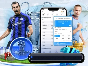 球盟会 APP - QMHSPORTS